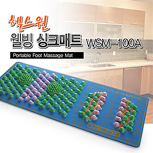 헬스원 주방싱크 매트 WSM-100A/WSM-100